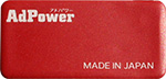 Кислородный активатор AdPower Motorcycle