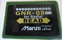 28108 Пластыри кордовые GNR-08 48x68mm MARUNI