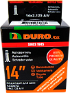 DURO Велокамера 14" (14х2.125 A/V)