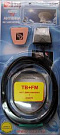 ОЗАР Антенна активная B2 TB+FM цифровое DVB-T/T2 TB + FM 120 км