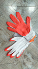 *Перчатки х/б облит. ладонь красные 
