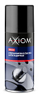 AXIOM Смазка алюминиевая антизадирная 140 мл (A9623S)