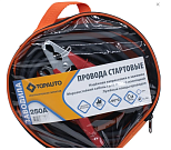 Провода прикуривания "Заводила" 250 А 2,5 м. (хладост., в пакете)