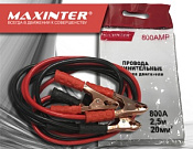 Maxinter Провода соединительные  800 А  2,5м х 20мм2