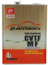 AUTOBACS CVTF MF FS / Масло трансмиссионное для вариаторов  ( 4л ) 