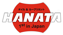 Hanata HYDRAULIC  ISO 46   20 л