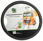 AT 73308 Оплетка на руль грузовая.46-48см, экокожа (SCANIA)