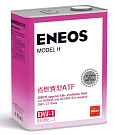ENEOS Model H (DW-1/Z-1)   4 л